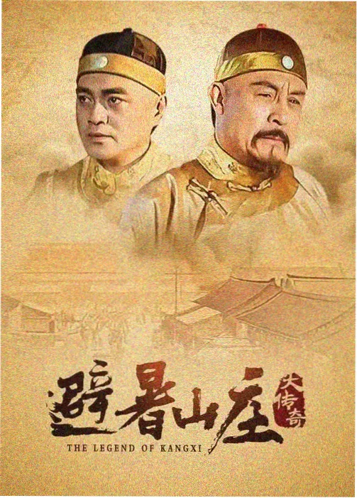 七时吉祥祥云角色剧照